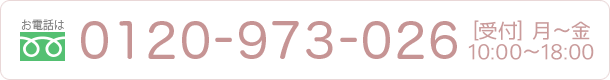 0120-973-026(長野を中心に看護師、介護士などの求人・就職・紹介をお手伝い)