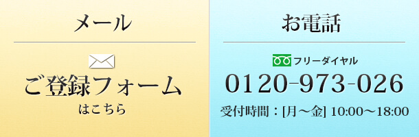 0120-973-026(長野を中心に看護師、介護士などの求人・就職・紹介をお手伝い)